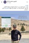 A 15-year-old teenager was killed while participating in the ranks of Ahmed al-Sharaa’s forces during an attack on the Sweida Governorate.