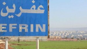 efrin-afrin