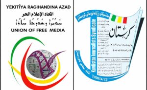 Joint-Statement-by-the-Free-Media-Union-and-the-Kurdistan-Journalists-Syndicate