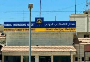 Qamishli-International-Airport