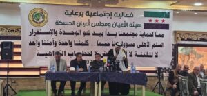 Mazloum Abdi: We are moving forward with implementing the integration agreement with Damascus and warn against the rise of hate speech WhatsApp-Image-2026-02-17-at-11.27.29-PM