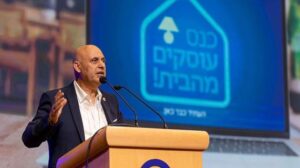 Yehuda-Ben-Yosef