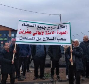 The Eighth Anniversary of the Occupation of Afrin: SDC Statement efrinewt