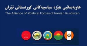 Alliance of Political Forces of Iranian Kurdistan: War Not Against Iranian Society, Calls for Vigilance and Protection of Public Institutions logo-Alliance-of-Political-Forces-of-Iranian-Kurdistan