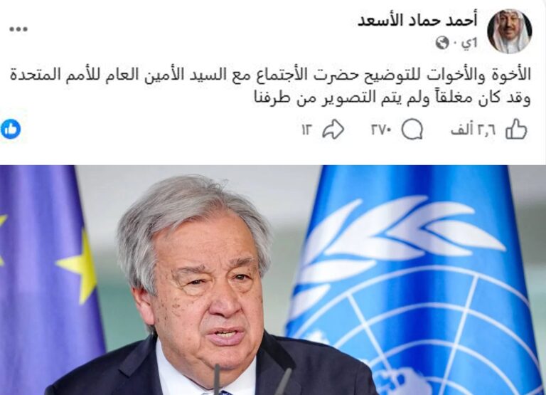 Meeting of So-Called Ahmad Hammad al-As’ad with Guterres Sparks Kurdish Criticism Days After Inciting Statements and Rights Accusations