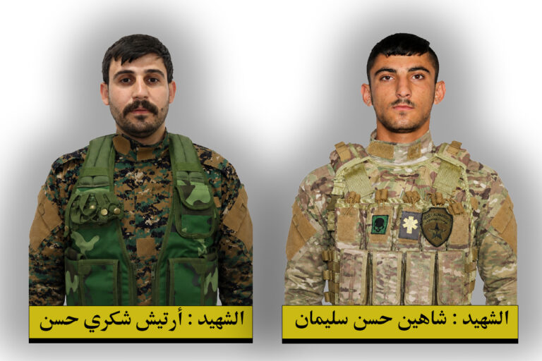 SDF Mourns Artish Hassan and Shahin Suleiman